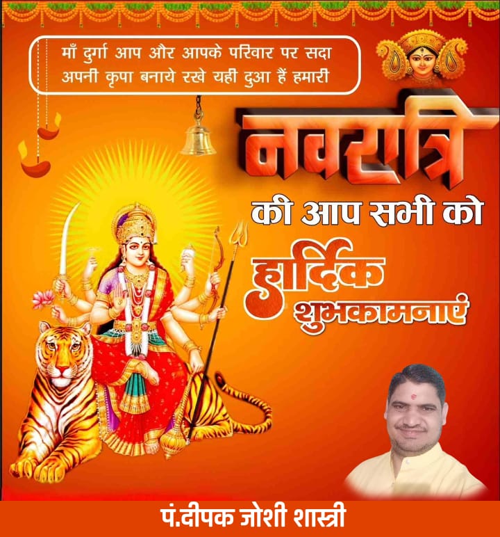 Notice Image